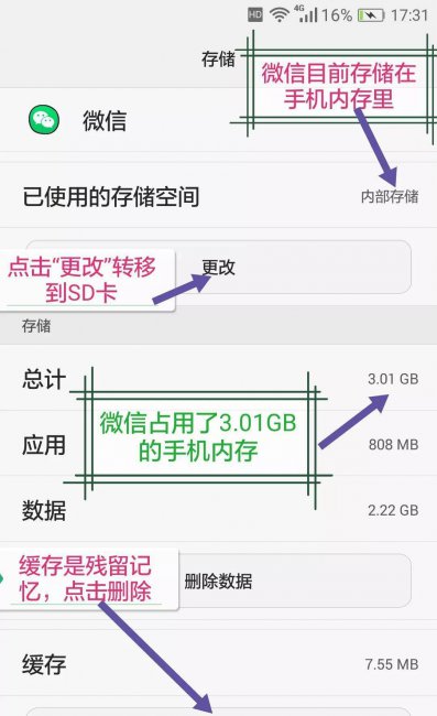 手机如何安装sd卡