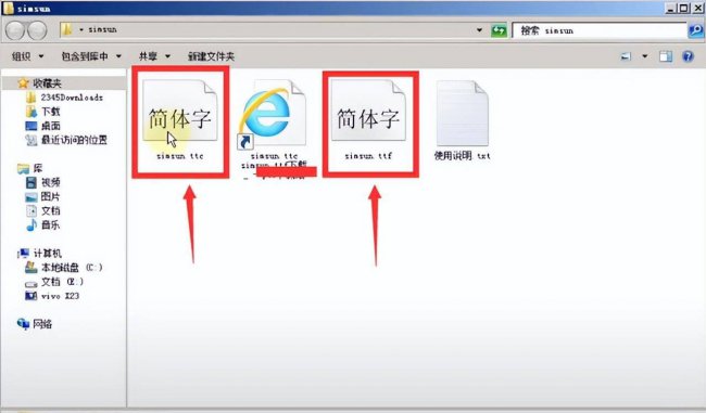 记事本乱码怎么转换