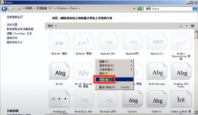 记事本乱码怎么转换