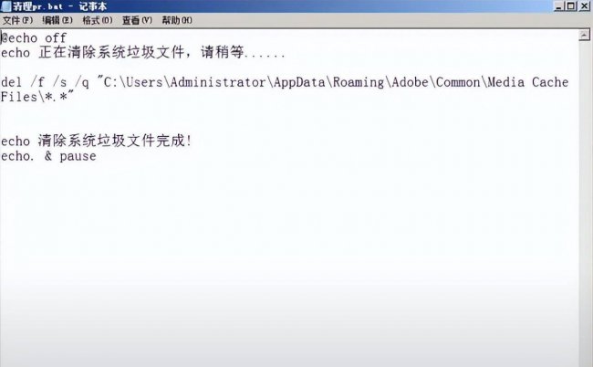 记事本乱码怎么转换