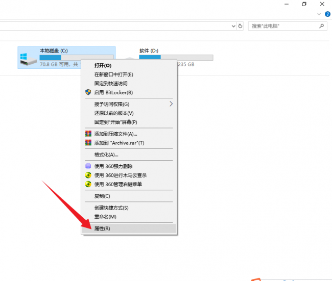 咋看是固态还是机械硬盘