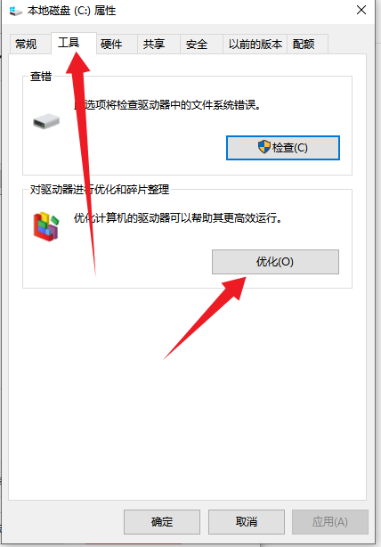 咋看是固态还是机械硬盘