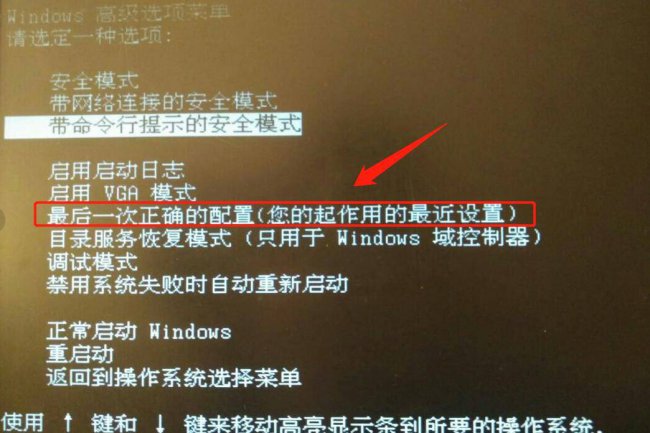 电脑显示超频怎么解决