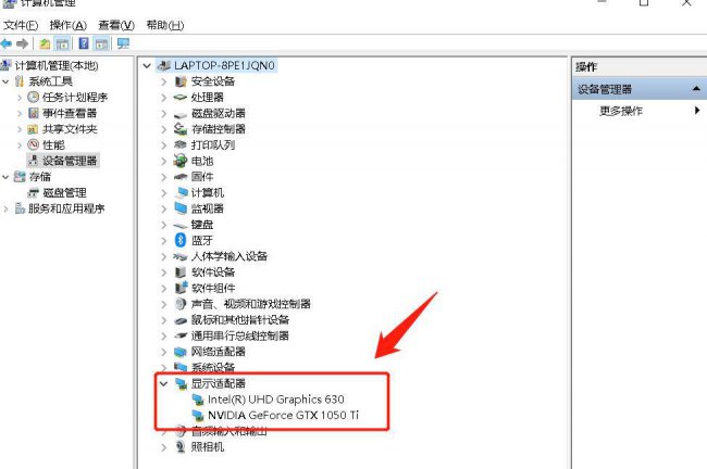 电脑显示超频怎么解决
