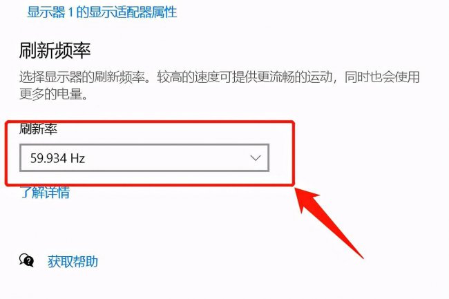 电脑显示超频怎么解决