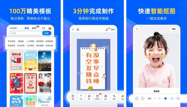 手机做设计图的软件叫什么