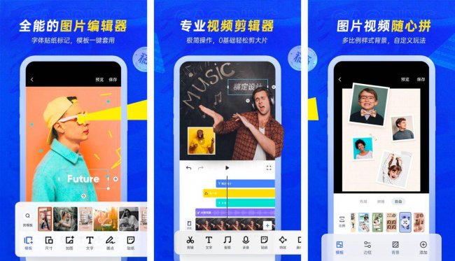 手机做设计图的软件叫什么