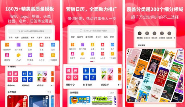 手机做设计图的软件叫什么