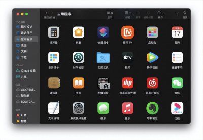 mac删除软件删不掉怎么办 mac有些软件无法删除的原因
