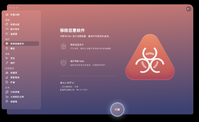 mac删除软件删不掉怎么办