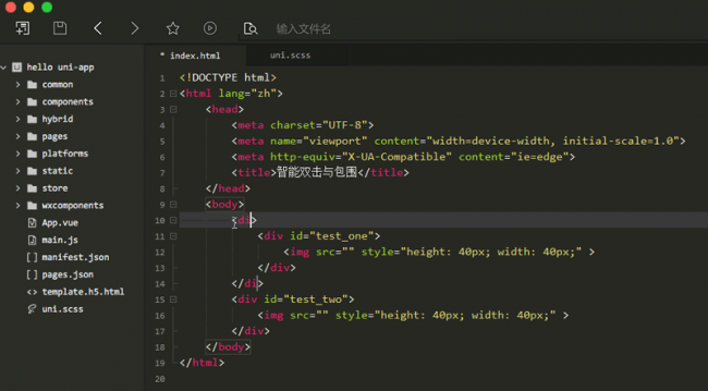 电脑制作网站的软件叫什么