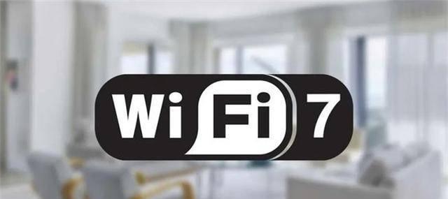 手机连接wifi显示无互联网连接