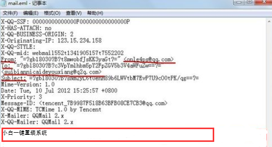 eml文件打开方式