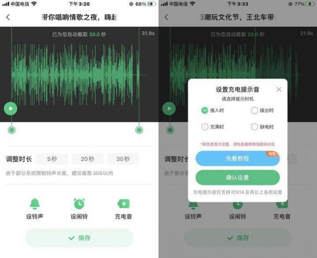 手机音频处理软件有哪些