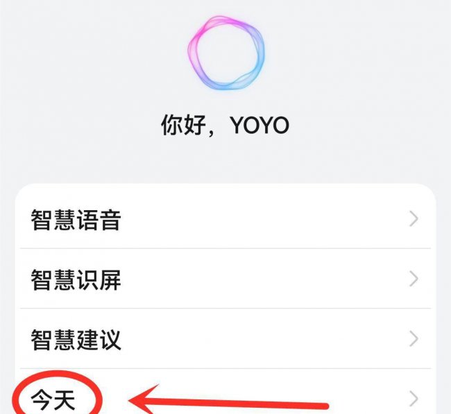 手机弹出广告怎么办