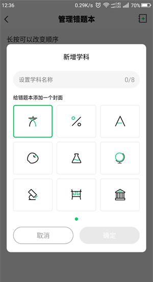 免费万能打印机app排行