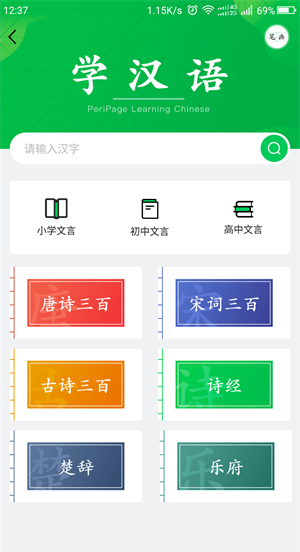 免费万能打印机app排行
