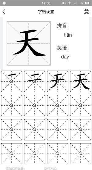免费万能打印机app排行