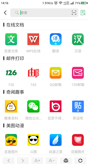 免费万能打印机app排行