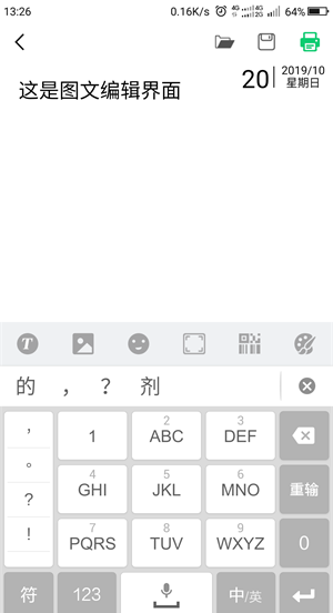 免费万能打印机app排行