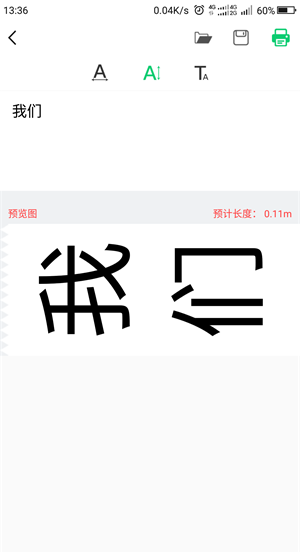 免费万能打印机app排行