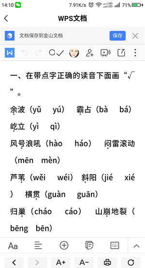 免费万能打印机app排行