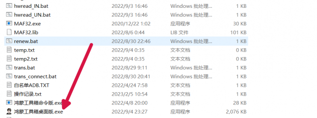 安卓系统最好优化软件