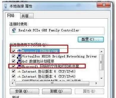 添加网络打印机无法打印怎么办