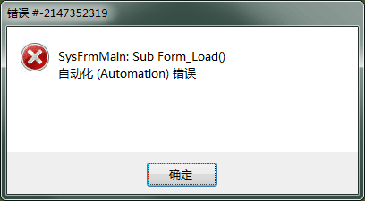 开机当前页面的脚本发生错误怎么办