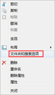 隐藏文件夹怎么显示出来