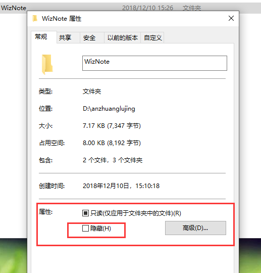 隐藏文件夹怎么显示出来