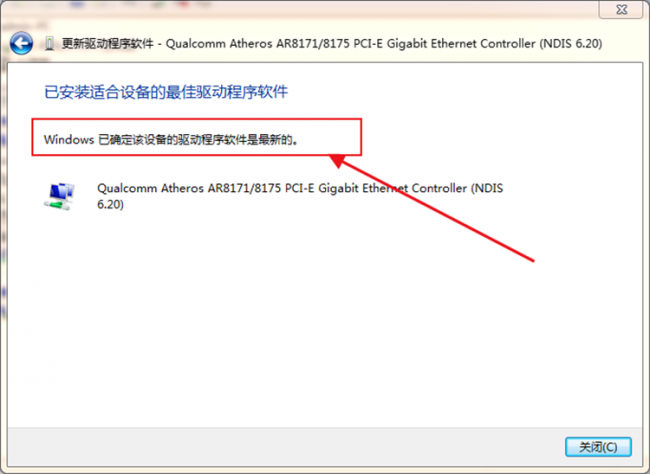 电脑网络怎么连接