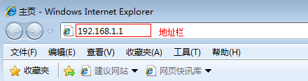 网件路由器设置桥接模式