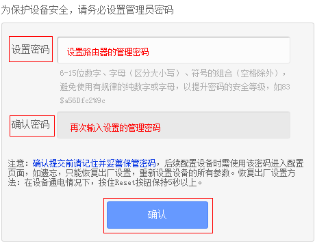 网件路由器设置桥接模式