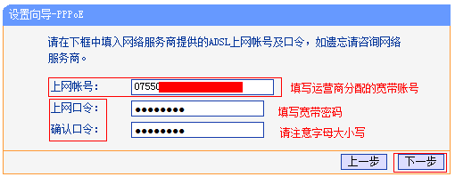 网件路由器设置桥接模式