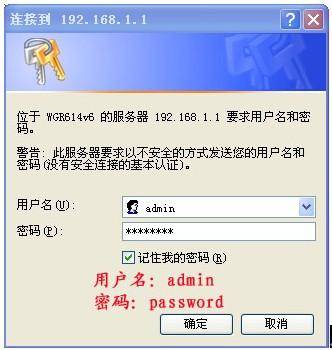 网件路由器设置桥接模式