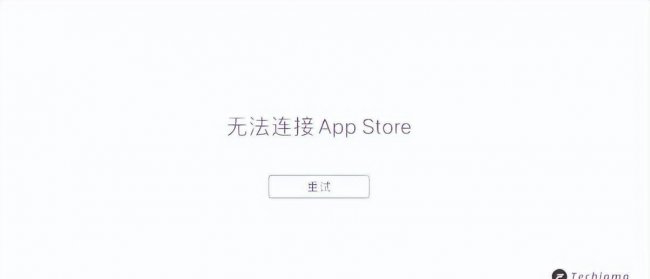无法连接到app