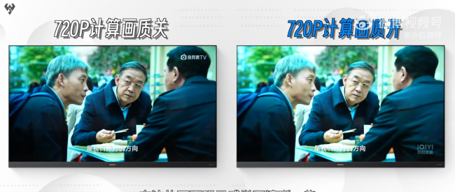 华为智慧屏v系列怎么样