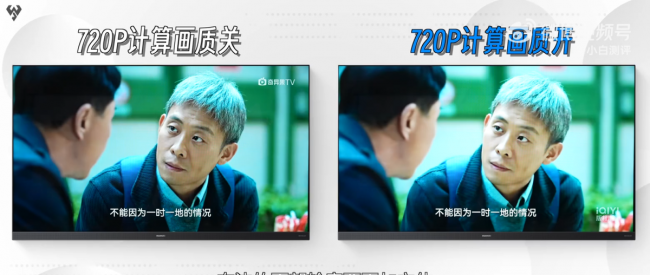 华为智慧屏v系列怎么样