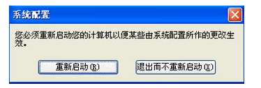 运行启动项命令是什么