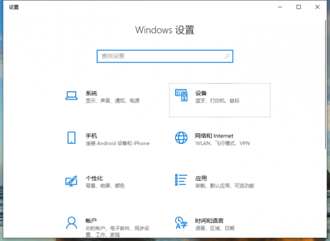 电脑蓝牙怎么使用教程