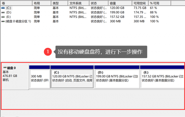 移动硬盘不显示怎么办