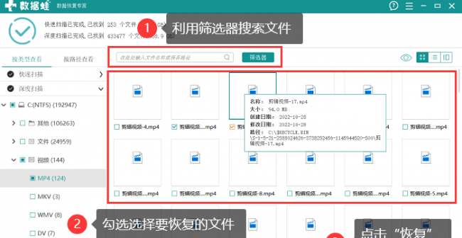 移动硬盘不显示怎么办