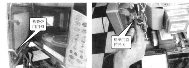 微波炉不启动了什么原因