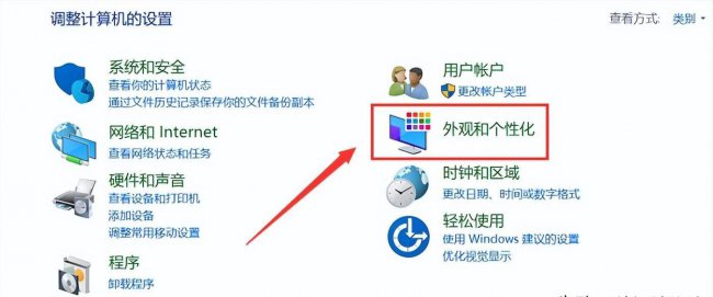 win10屏保怎么设置密码