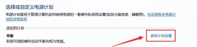 win10屏保怎么设置密码