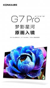 康佳电视机怎么样 关于康佳电视最新款型号