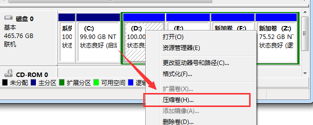 win10磁盘分区什么意思