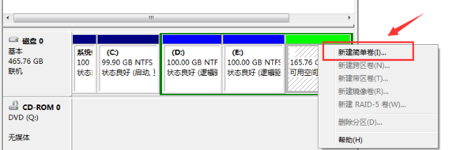 win10磁盘分区什么意思
