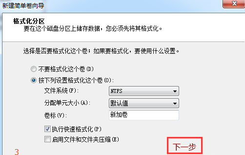 win10磁盘分区什么意思